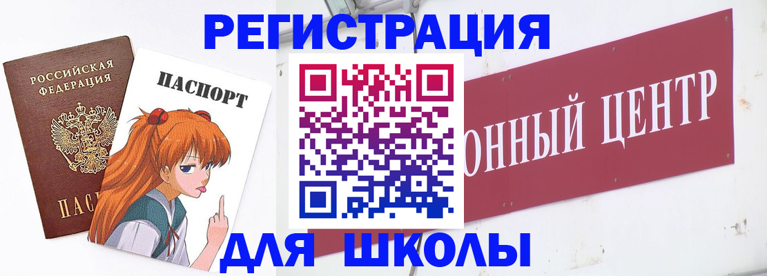 регистрация для дет. сада в Нытве