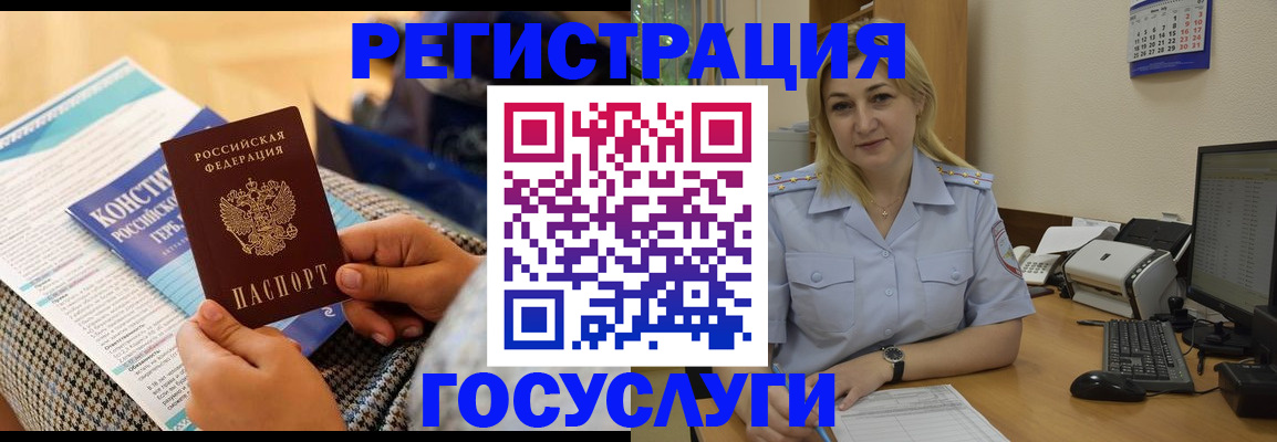прописка поиск в Нытве