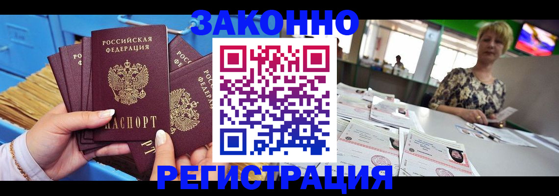 прописка для военкомата в Нытве